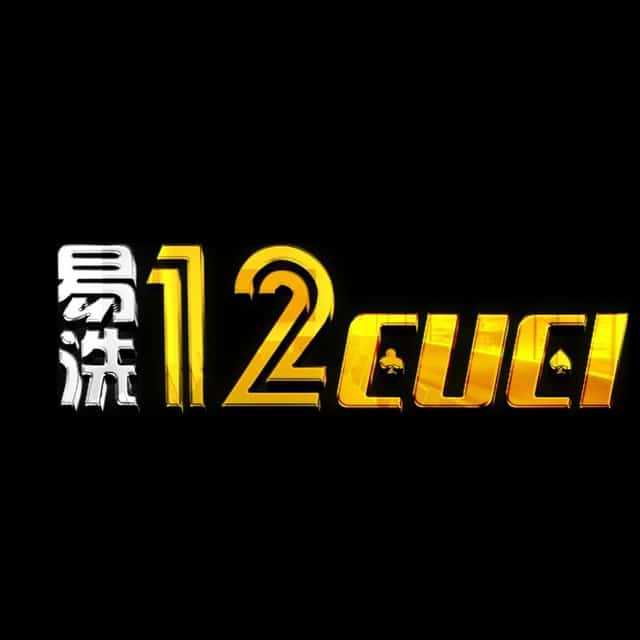 12cuci